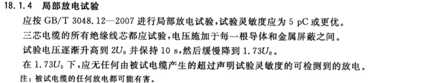 [׼ ] ׼GB/T 12706.2¾ɱ׼Աȷ