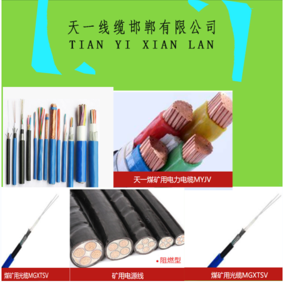 电缆ZR一YJV22是什么意思?