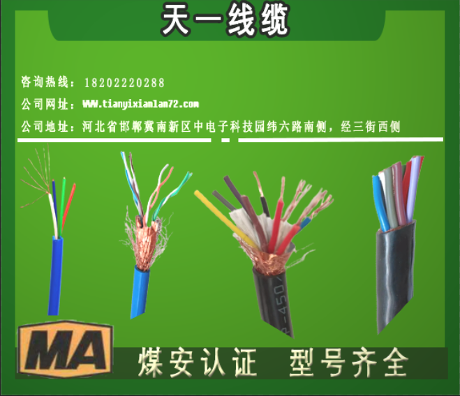 电缆生产厂家是怎么向客户报价的?